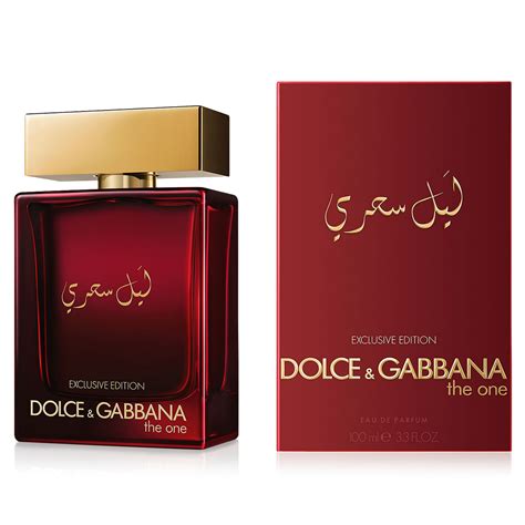 dolce gabbana the one luxury box|dolce and gabbana mysterious night.